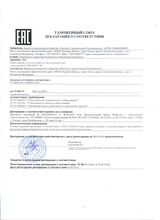 Декларация соответствия — серия БИО